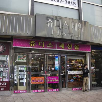 Scentence store by StudioVASE, Hanam and Jukjeon – South Korea