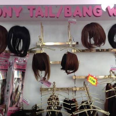 wig shop